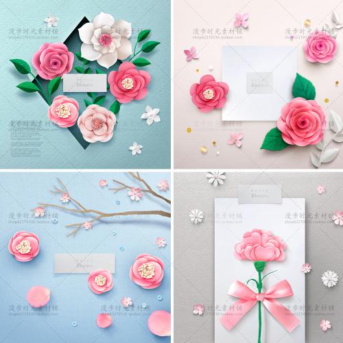 唯美春季海报模板婚礼请柬邀请函春天花卉背景PSD分层设计素材