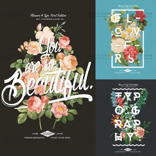 字体排版时尚花卉文字穿插招贴艺术海报模板PSD分层源文件素材