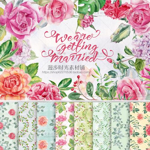 手绘水彩玫瑰花绣球花婚礼请柬邀请函logo手帐PNG+PSD设计素材