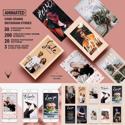 玫瑰金动画PSD文字排版微信H5页面封面引导模版PSD设计素材