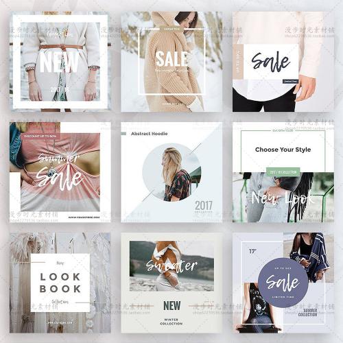 女装配件店铺装修模板促销朋友圈宣传H5引导页海报PSD设计素材