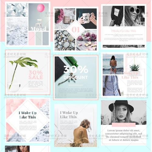 微信H5页面封面引导服装鞋包化妆品网页微博头图PSD素材模板