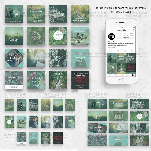 微信H5页面情侣爱情微博朋友圈封面图广告海报PSD模板设计素材