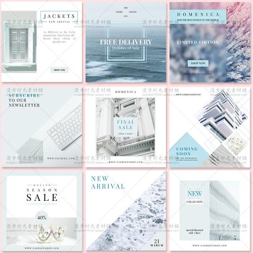 文艺范文字排版清新绿方形广告促销PSD分层模板设计素材送字体