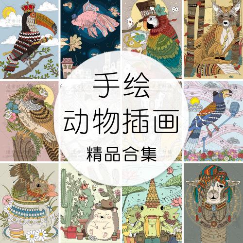 卡通童话北欧动物手绘记事本插画装饰画设计背景EPS矢量素材