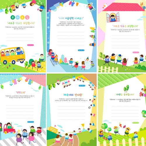 韩国风卡通儿童可爱笔记本子文具信纸底纹设计PSD分层素材