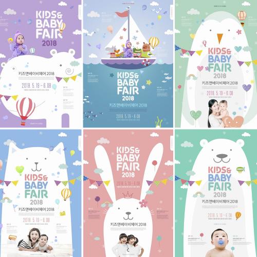 熊企鹅河马六一儿童节母婴儿童用品促销海报PSD设计素材