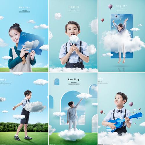 蓝天白云创意儿童学生写真照片相册海报合成PSD设计素材