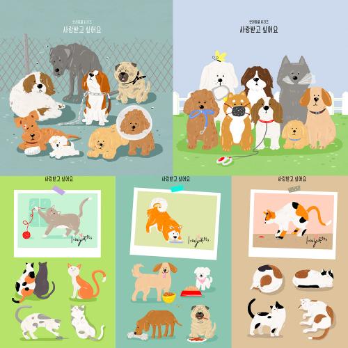 萌宠猫狗宠物插画海报关爱动物公益海报设计模板PSD素材