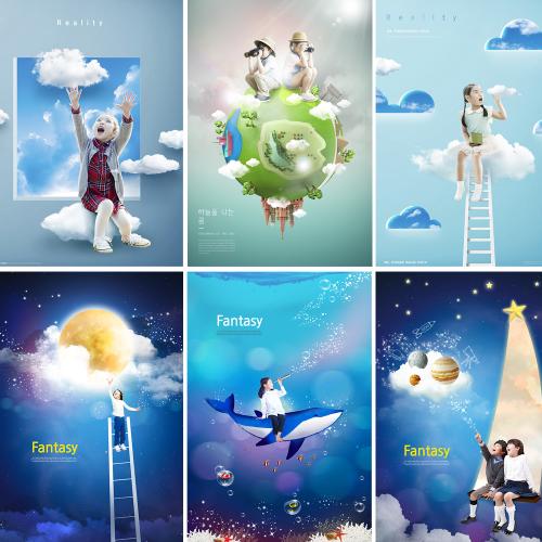 卡通可爱儿童摄影美工合成海报宣传单设计PSD分层素材模版