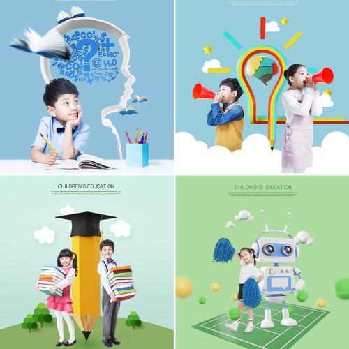 儿童幼儿寒暑假兴趣班课外辅导培训班活动招生PSD设计素材