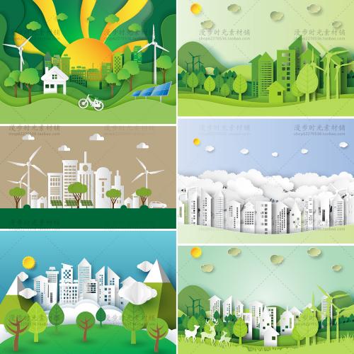 城市剪影微立体剪纸风格树林楼房高楼AI矢量设计素材模板