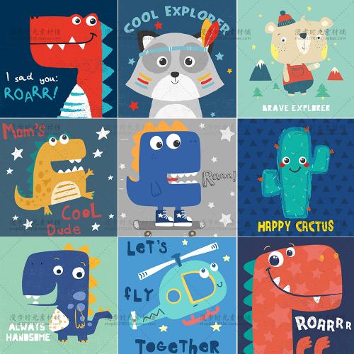 北欧手绘可爱卡通恐龙动漫插画客厅餐厅装饰画AI矢量设计素材