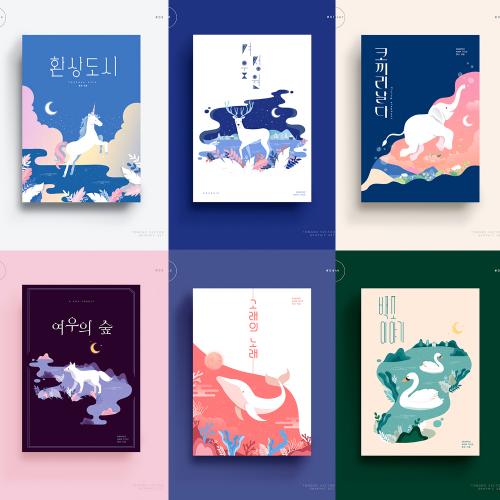 矢量AI梦幻森系小清新动物卡通鲸鱼麋鹿插画海报设计素材