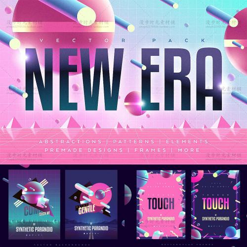 立体3D几何图形C4D阿里风H5封面海报背景源文件AI矢量设计素材