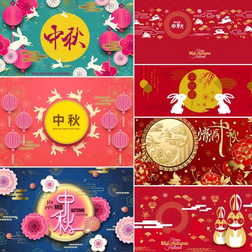 中秋节日剪纸风中国风中式扁平化海报背景EPS设计素材