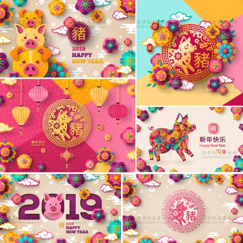 卡通猪新年春节元旦立体花卡剪纸猪年AI矢量设计素材