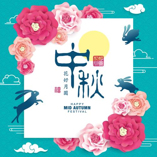 中秋节日唯美古典花卉矢量插画海报banner平面广告设计素材