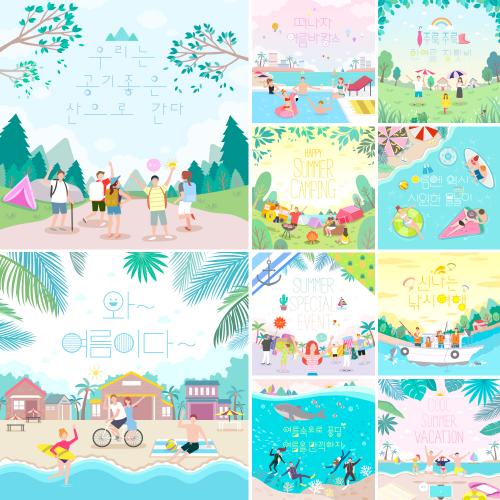 夏季旅游插画海报泳池旅行度假游泳潜水风景ai矢量设计素材