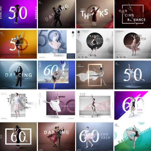 芭蕾舞蹈演出晚会宣传banner广告海报PS分层设计素材模版