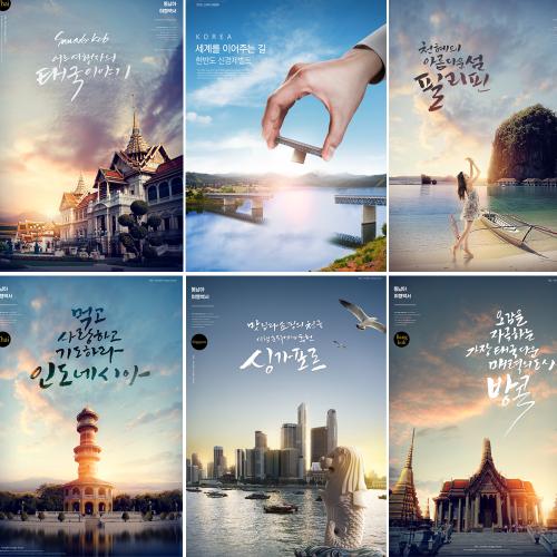 建筑旅游地产风光景点名胜古迹夕阳光城市海报PSD设计素材