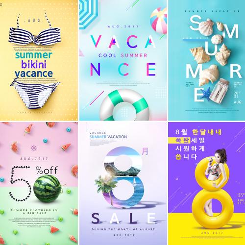 时尚夏季旅行海滩度假折扣活动宣传单海报PSD设计素材模板