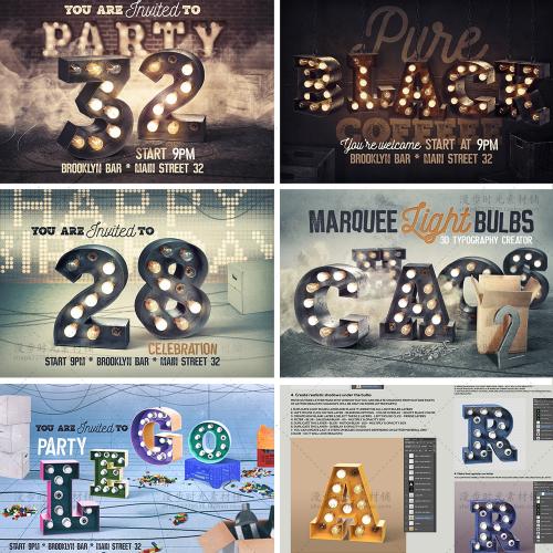 复古3D字体灯炮发光字KTV酒吧咖啡厅海报背景墙PSD设计素材