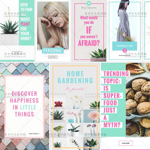 糖果色清新ins欧美时尚杂志风广告海报排版banner设计psd素材