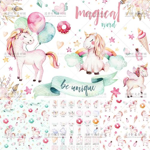 手绘水彩儿童卡通独角兽气球请柬卡片PNG免抠+JPG设计素材