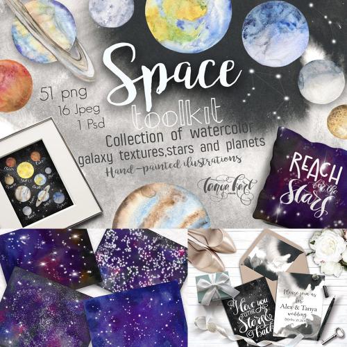 手绘水彩风格插图梦幻星空星星印刷包装卡片背景PNG设计素材