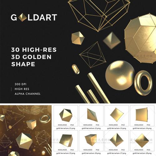 金色几何闪光不规则PNG免扣素材3D立体装饰设计元素背景素材