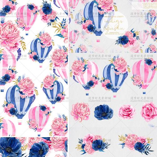 手绘水彩玫瑰花少女文艺热气球花朵手帐贺卡PNG免扣设计素材