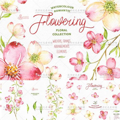 手绘水彩春天桃花海报请柬卡片海报PNG透明底免抠PS设计素材