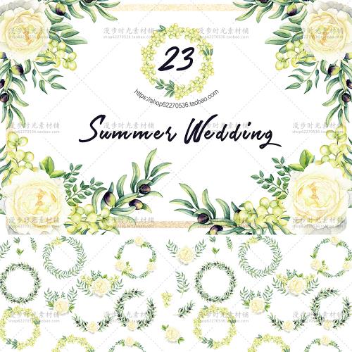 淡雅黄色手绘水彩玫瑰花卡片PSD PNG设计素材结婚请柬婚礼请帖