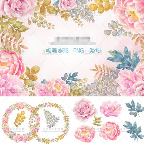 唯美粉色手绘水彩牡丹玫瑰花手账贴纸贺卡卡片PSD+PNG设计素材