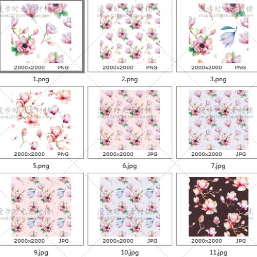 唯美玉兰花手账无缝拼接四方连续卡片贺卡手帐PNG免扣设计素材