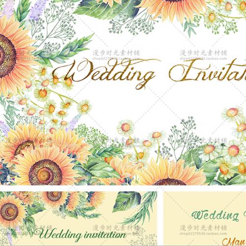 向日葵花朵婚礼请柬邀请函婚庆请帖LOGO水彩PSD+PNG设计素材
