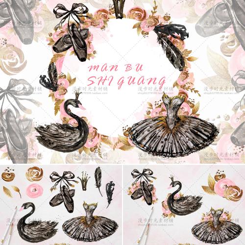 舞蹈玫瑰手绘芭蕾舞鞋黑天鹅羽毛PSD+PNG免扣无缝拼接设计素材