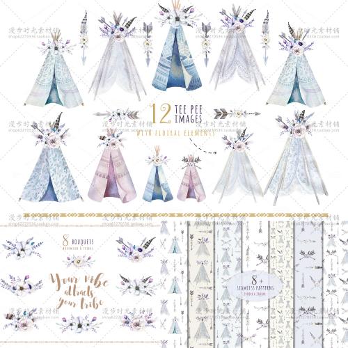 唯美森系梦幻彩色羽毛手帐相册卡片手绘水彩PNG免抠设计素材