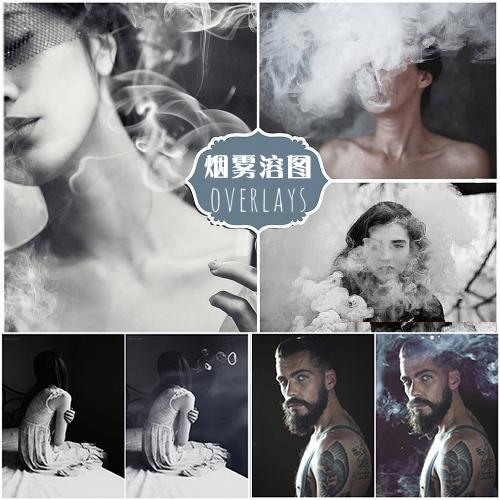 白色烟雾霾浓烟云白烟摄影后期特效合成溶图JPG图片设计素材