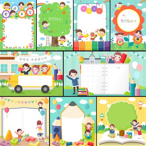 卡通可爱手绘风格q版人物培训班海报手抄报AI矢量设计素材