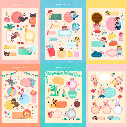 可爱儿童卡通幼儿园小学姓名贴便利签印刷AI矢量设计素材