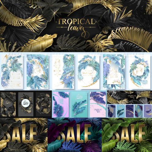 手绘叶子龟背竹邀请函请柬装饰画玄关海报矢量AI设计素材