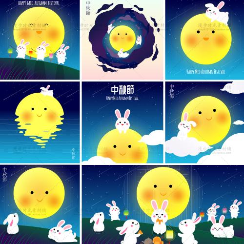 可爱卡通兔子笑脸微笑月亮中秋节海报矢量AI设计素材模板