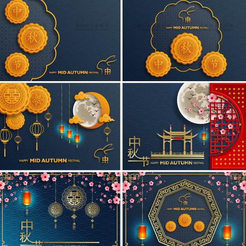 中秋节日矢量插画边框月饼盒平面包装海报AI设计素材