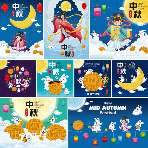兔子月亮嫦娥月饼中秋节日矢量插画海报AI设计素材