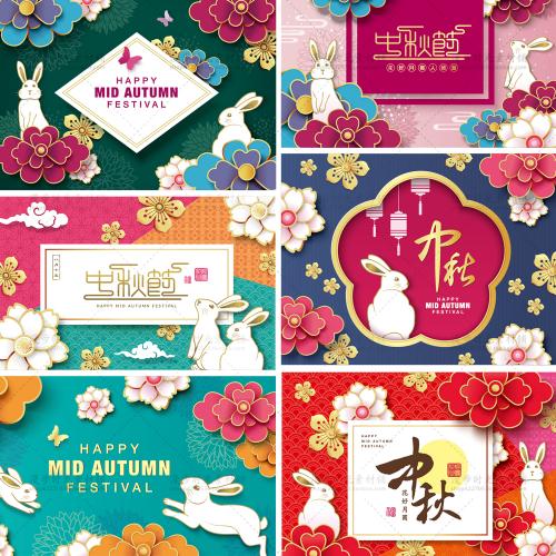 中秋节日矢量立体花朵月饼盒促销打折海报AI设计素材