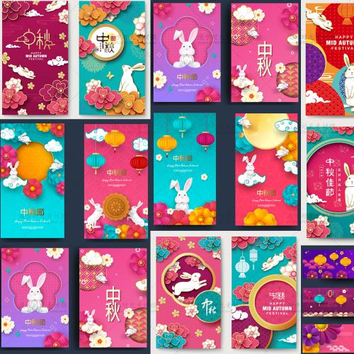 中秋节日矢量立体花朵月饼盒促销打折海报AI设计素材