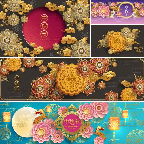 中秋节日矢量立体花朵月饼盒促销打折海报AI设计素材