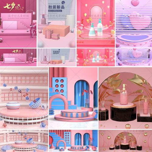 1电商促销C4D工程源文件模型库3D立体场景海报背景设计素材